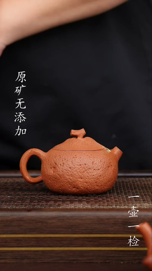 茶壶紫砂宜兴紫砂原矿无添加