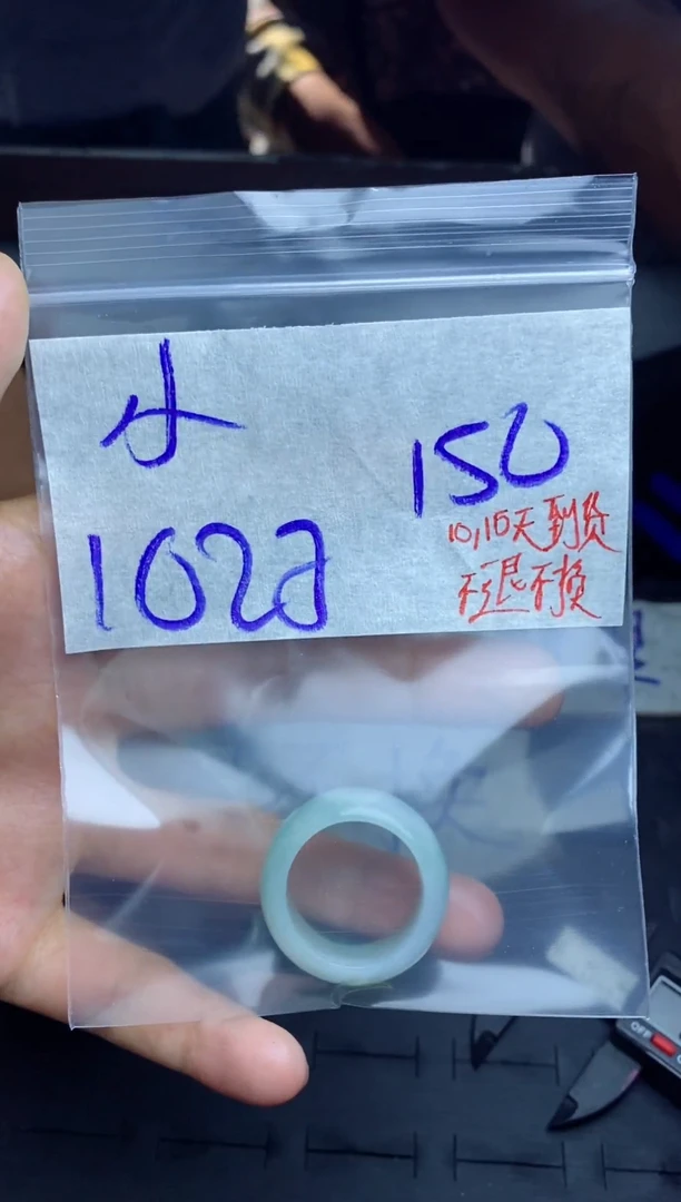 未镶嵌定制翡翠小*拍一发一
