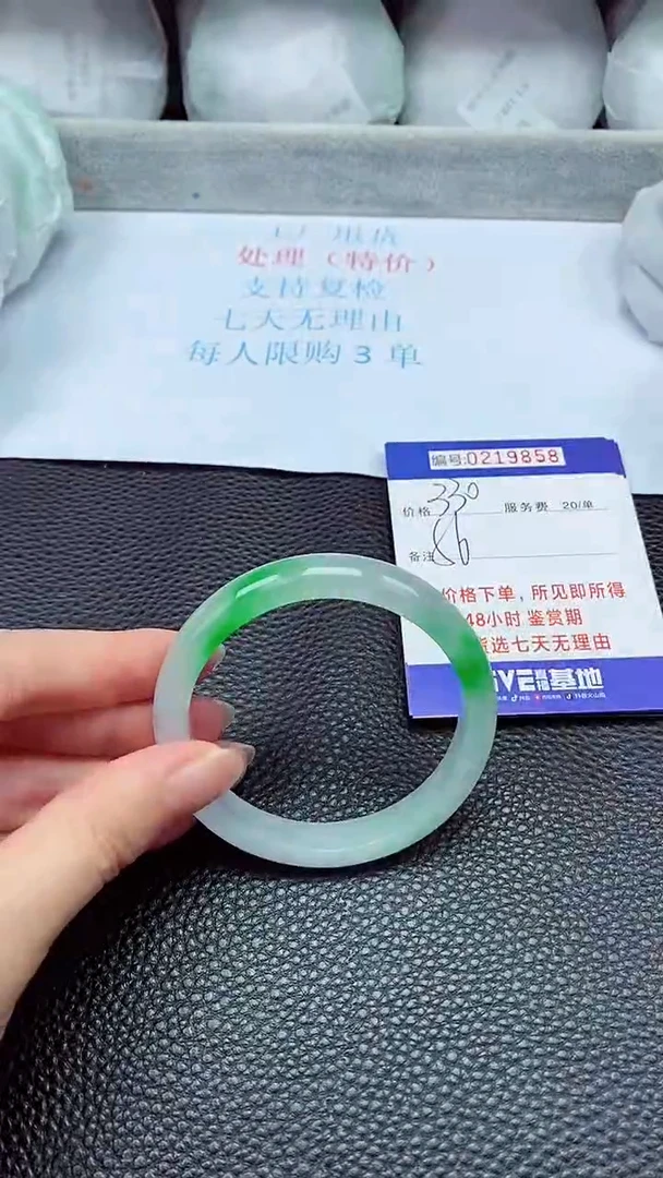 拍下以实物为准219858