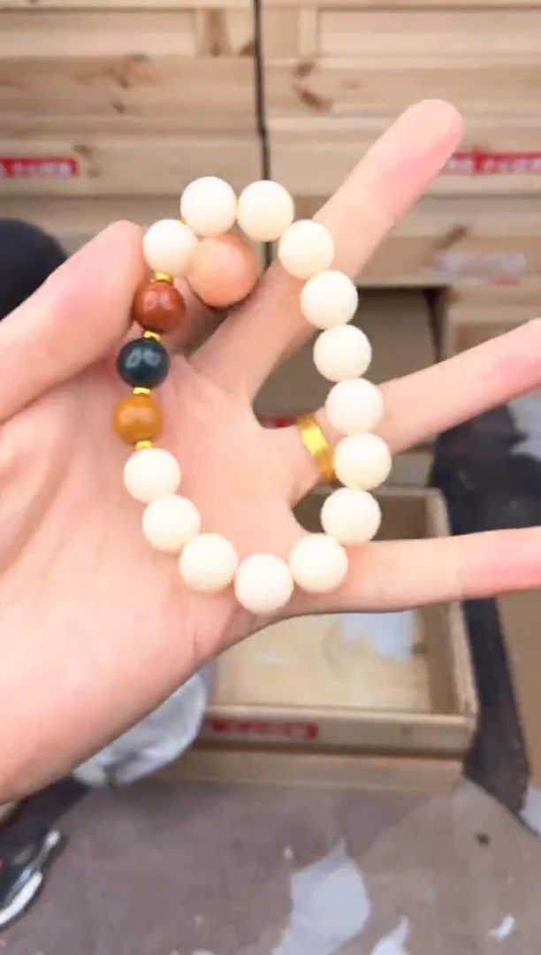 中天文玩阁白玉菩提链接@@sp012