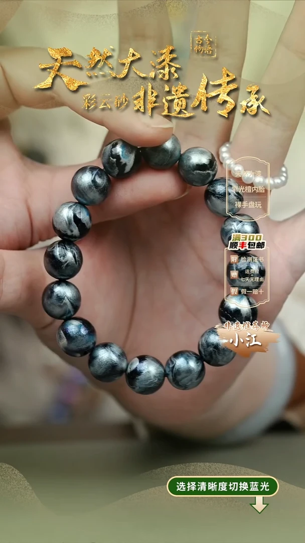 大漆豸鱼1.2手串16子 非遗大漆珠@@1SC001