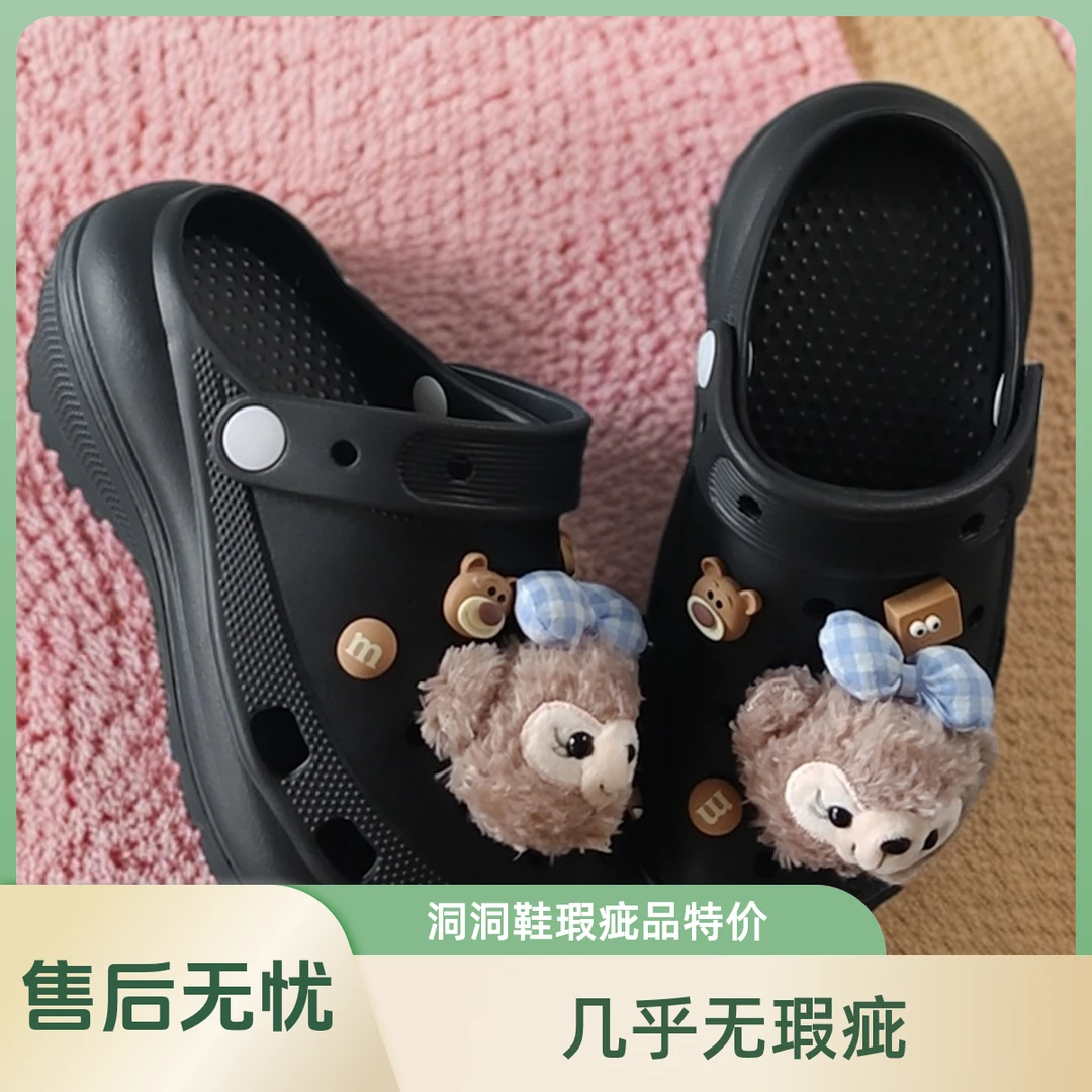 A601-A800洞洞鞋EVA材质防滑洞洞鞋情侣洞洞鞋网红时尚（交个朋友）