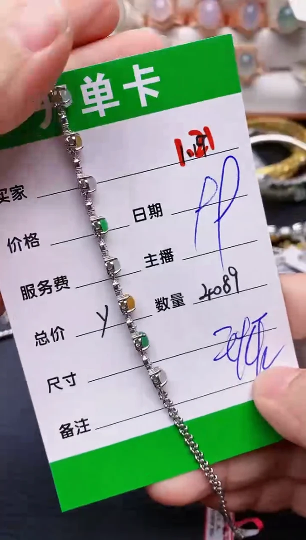 【闪购商品】翡翠戒指银S925镶嵌4089