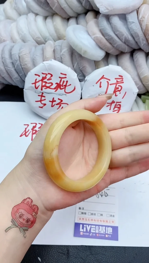 石英质玉手镯未镶嵌瑕疵325+54/55