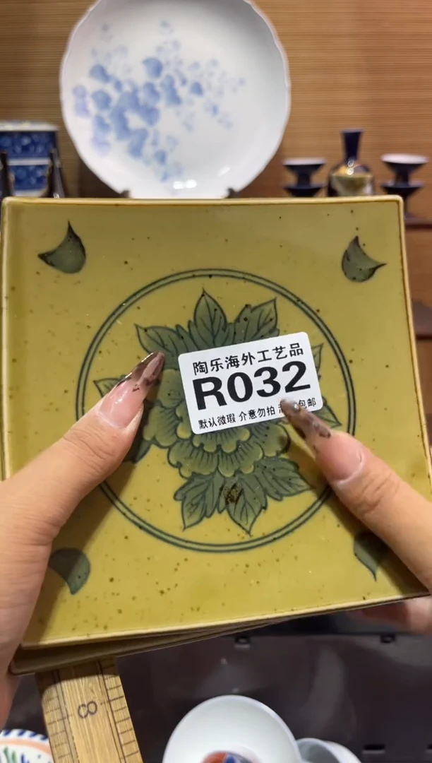 其他陶林****】      R032