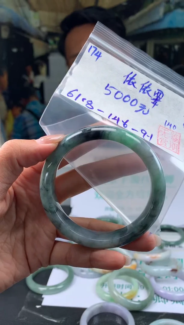 【闪购商品】翡翠手镯未镶嵌翡翠手镯 下单联系小耳机#174