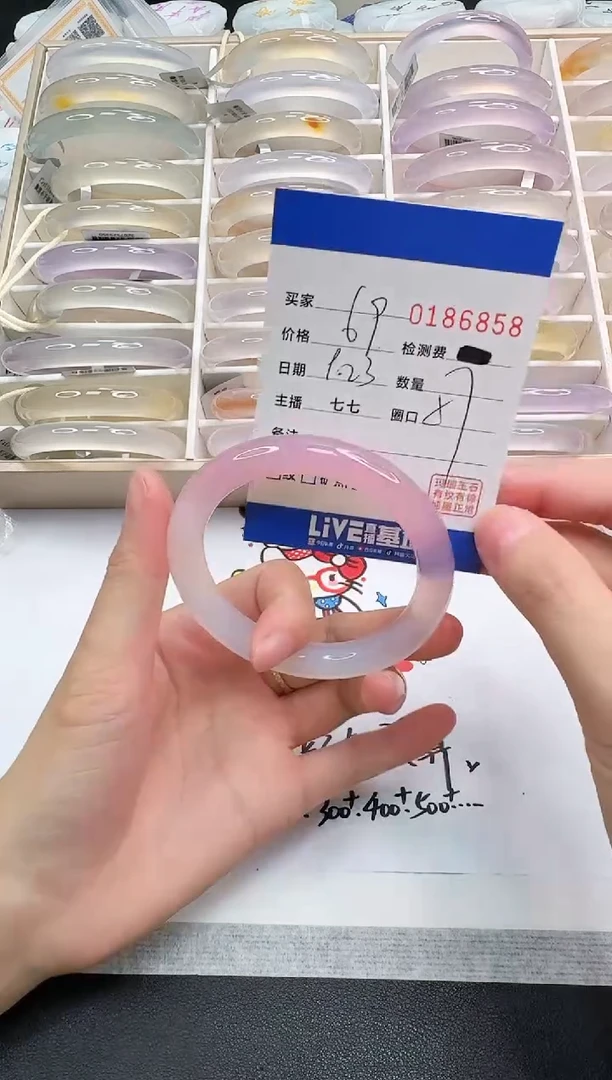 手镯玛瑙/玉髓未镶嵌6858
