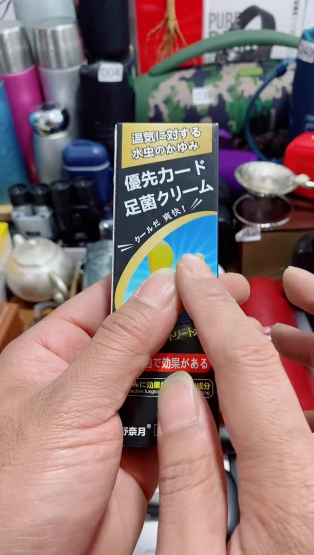 无瓷片闪购商品如图所示