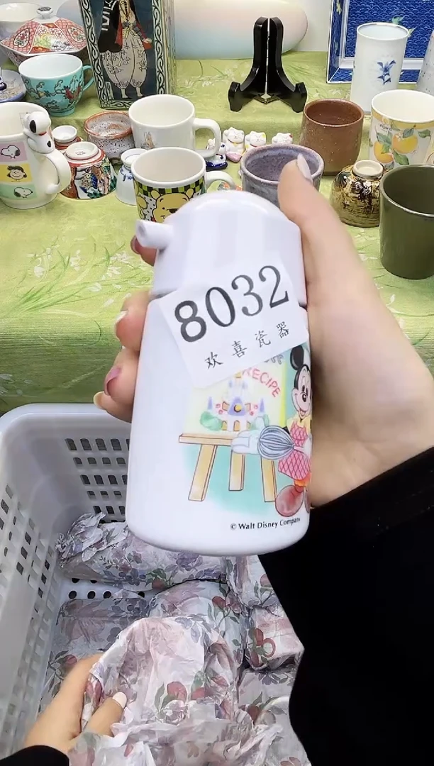 瓷片Y*N           8032