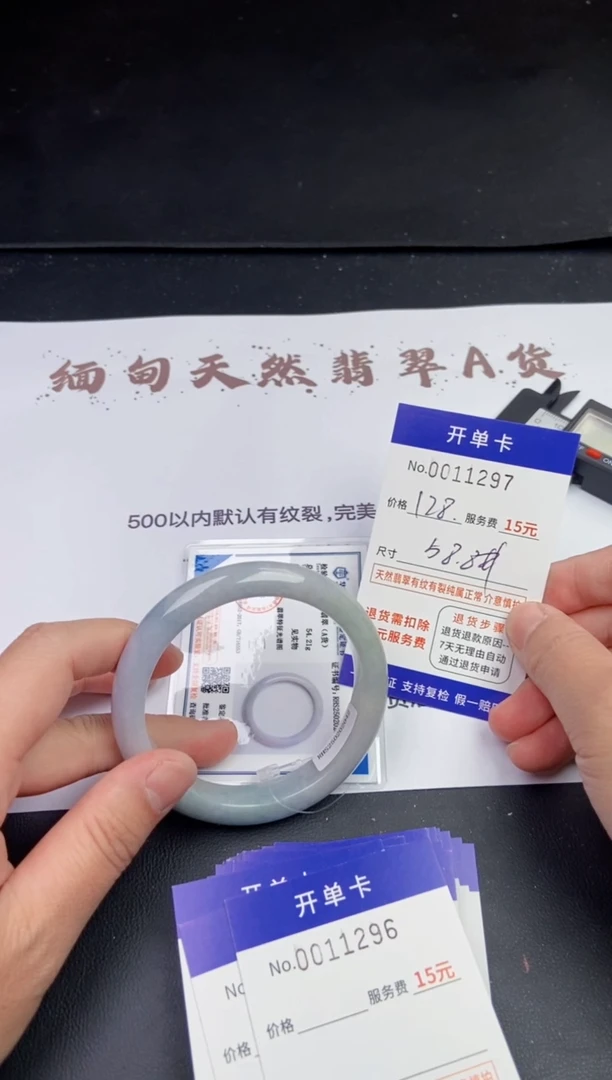 【闪购商品】11297拍哪个发哪个看好再下单