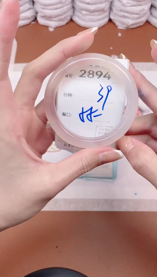 【闪购商品】玛瑙/玉髓手镯未镶嵌2894