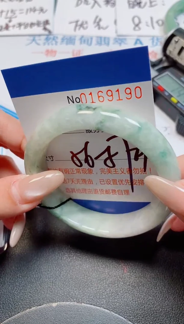 未镶嵌手镯翡翠天然缅甸翡翠169190