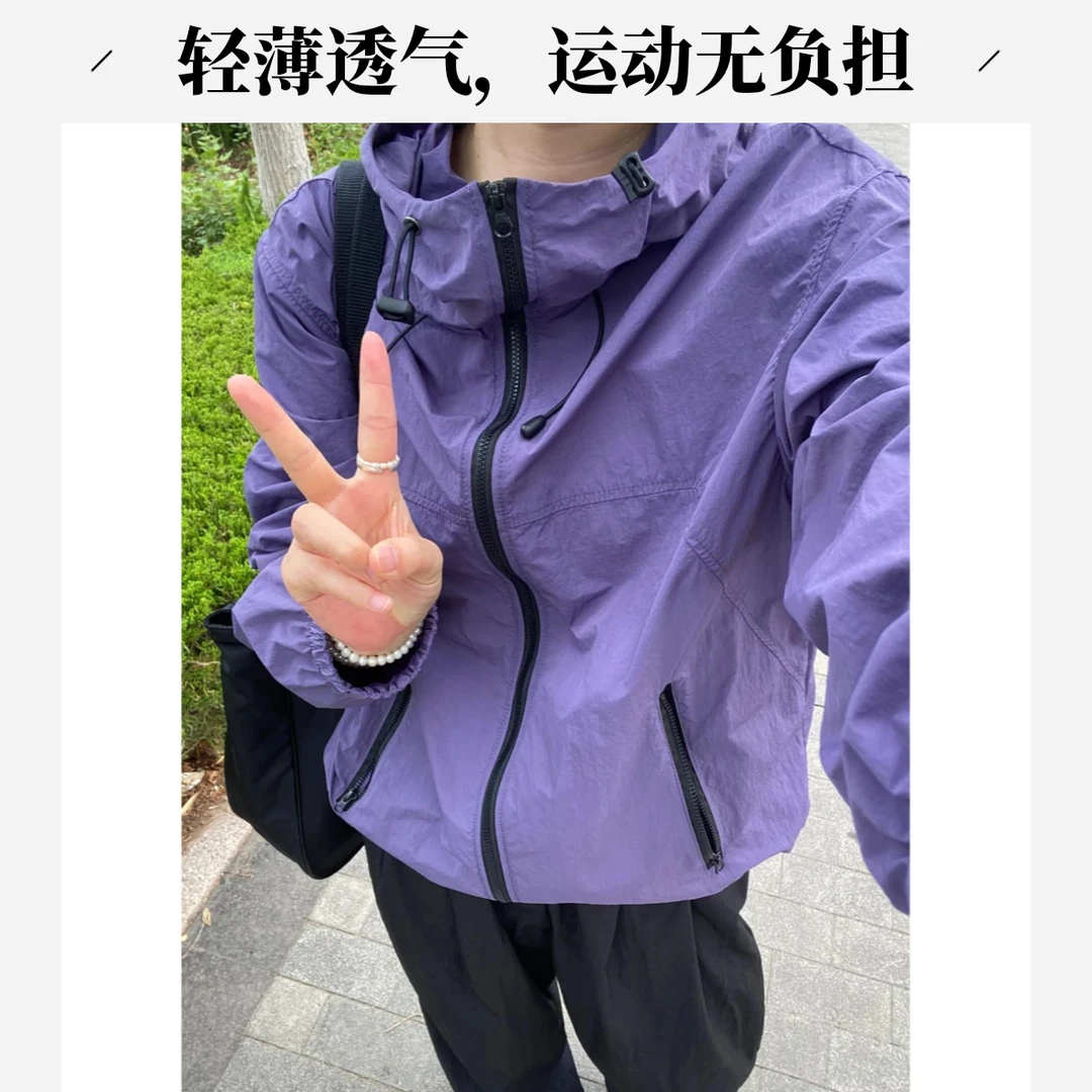 夏季薄款绝绝紫upf50+防晒衣男女户外防紫外线钓鱼服防晒冲锋外套
