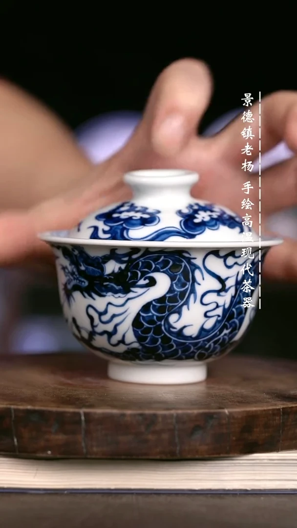 微瑕福利  现代瓷大布袋暇