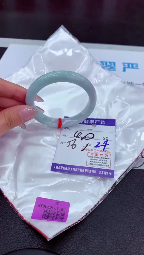 【闪购商品】翡翠手镯未镶嵌11111111