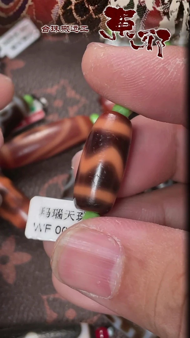 玛瑙/玉髓颈饰未镶嵌58680