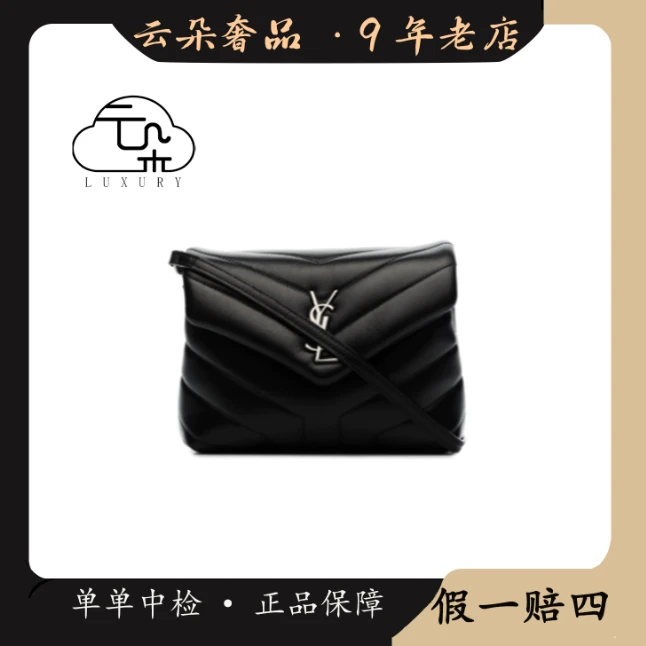 99新 YSL/圣罗兰 /云朵奢品/圣罗兰 黑银方胖子mini /98新