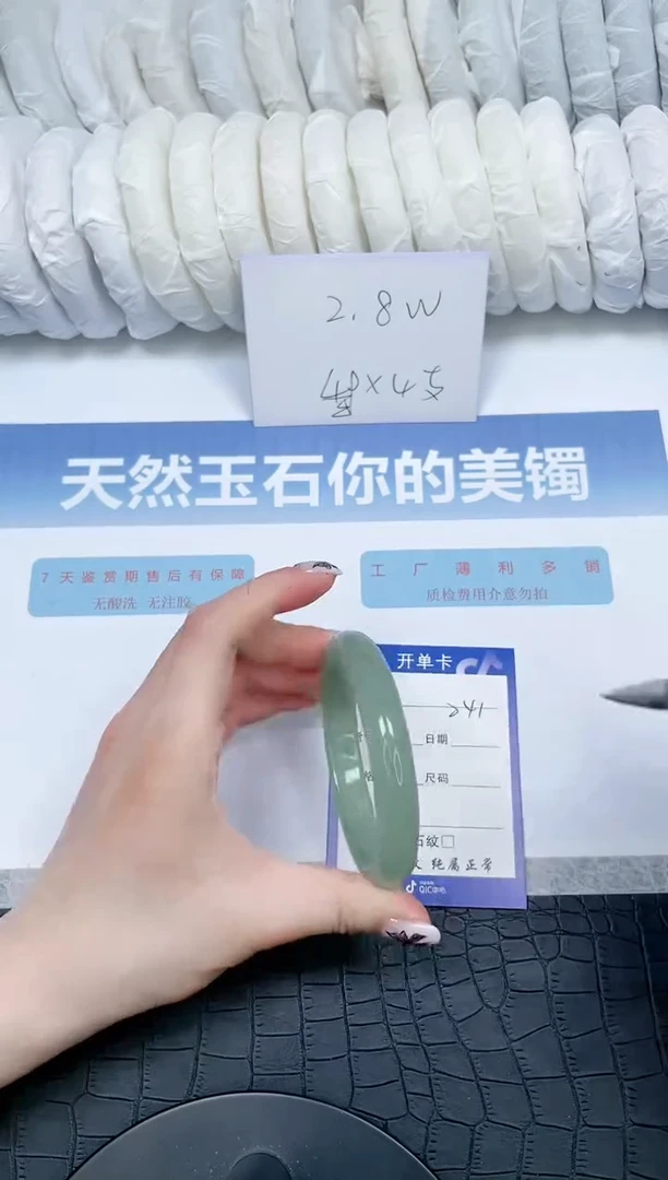 【闪购商品】石英质玉手镯未镶嵌241-59.6