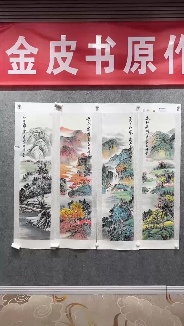 国画张传亭老师作品