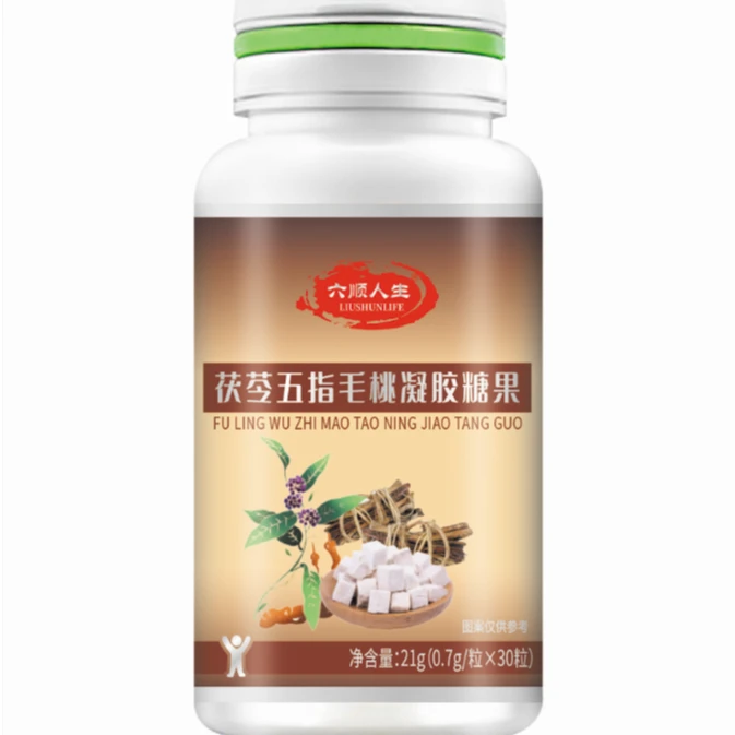 六顺人生茯苓五指毛桃凝胶糖果2店