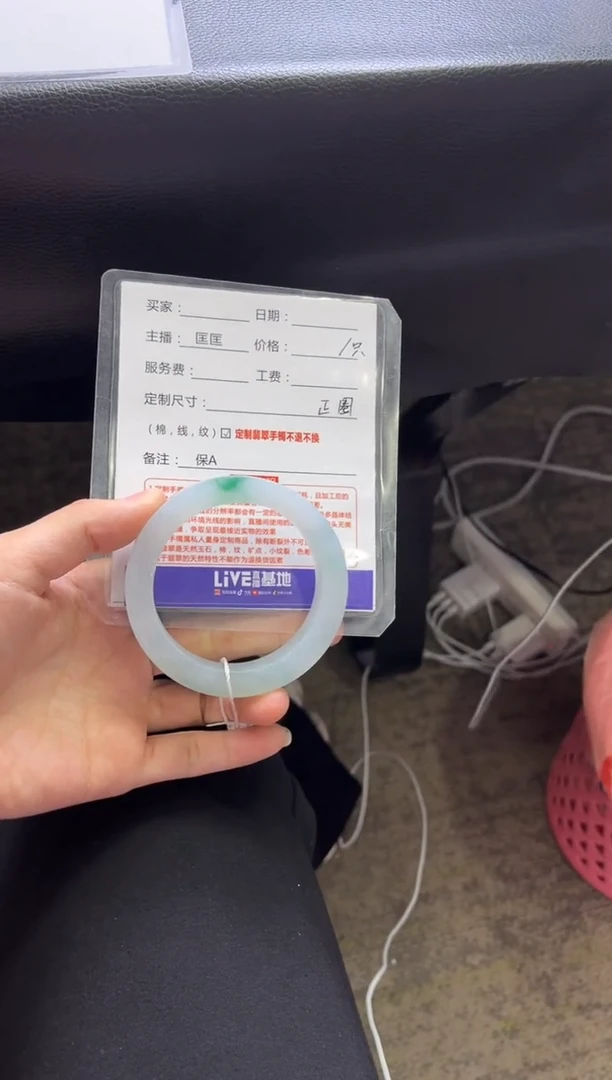 【闪购商品】定制翡翠手镯未镶嵌定制手镯不退不换