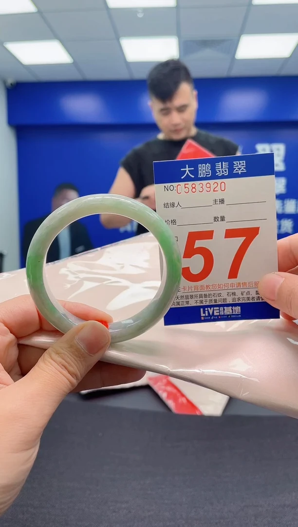 翡翠手镯未镶嵌 AAAAAAAAA