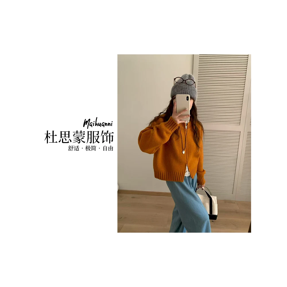 （杜思蒙服饰）60680-“宝藏衣橱”韩版双拉链纯色软糯针织毛衣外套