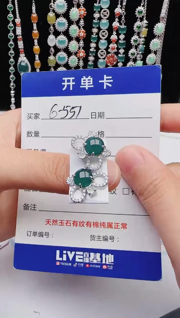 【闪购商品】翡翠戒指银S925镶嵌12131231111