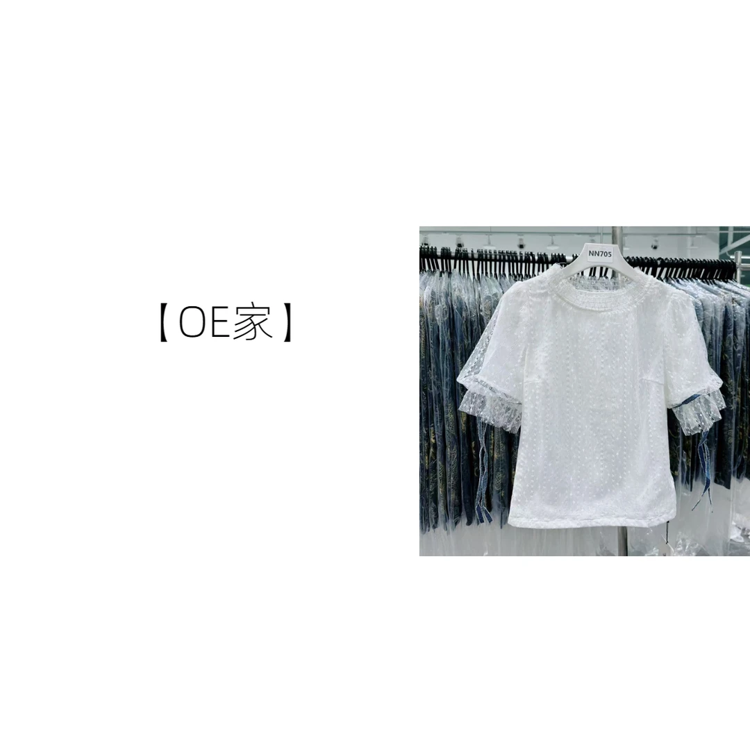 【OE家】NN705新款时尚衬衫百搭休闲白色气质