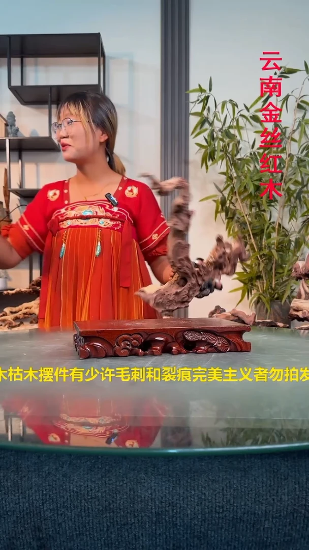木用****0金丝红木金丝红木E245