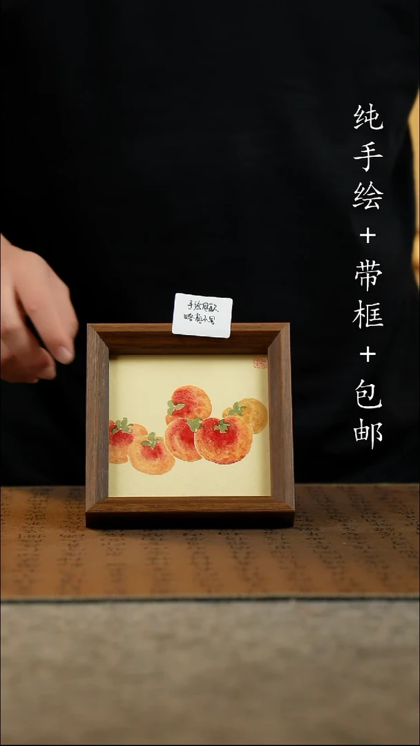 国画14*14原创国风国画