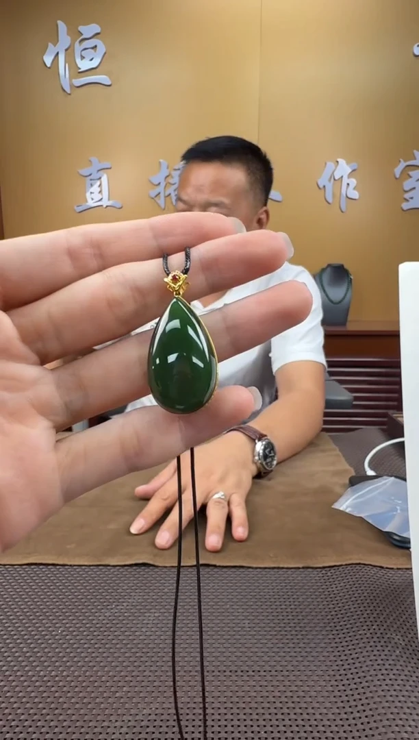 和田玉18K金镶嵌颈饰挂件