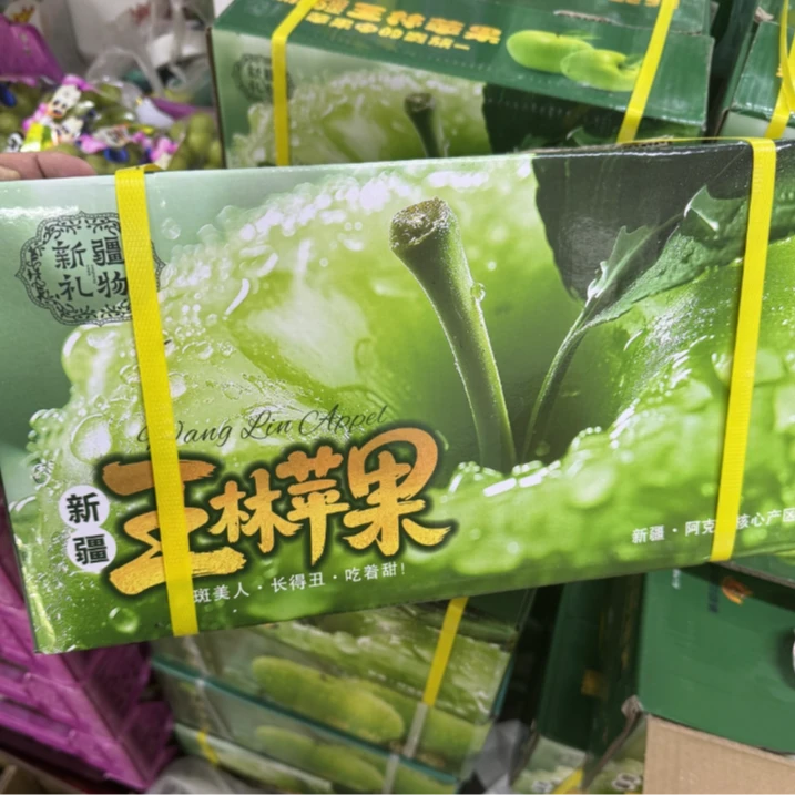 【韩大乐】新疆王林青苹果半箱/1箱河北省