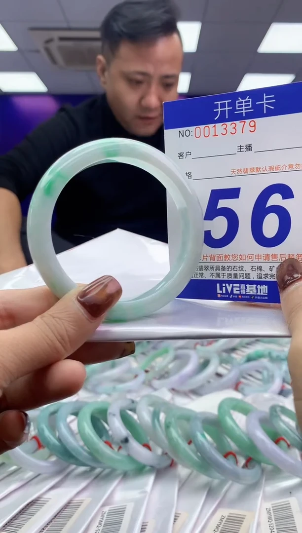 未镶嵌手镯翡翠AAAAAAAAAAAA