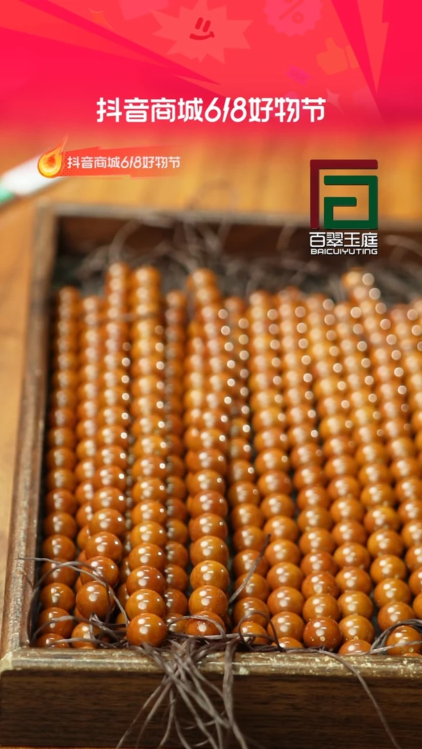 紫金鼠手串精品咖皮光珠油核半实心13m