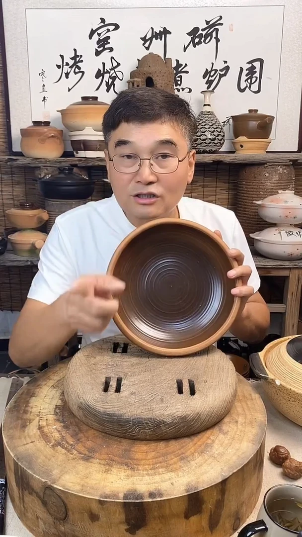陶土口径26cm复古土菜钵（无盖）