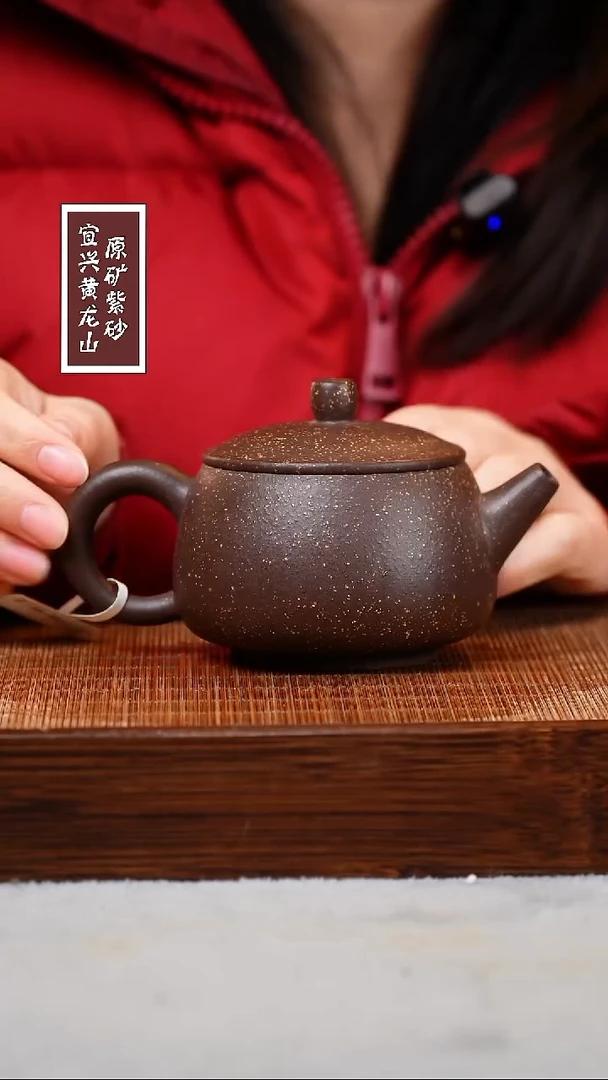 【闪购商品】紫砂茶壶宜兴原矿紫砂壶 容量