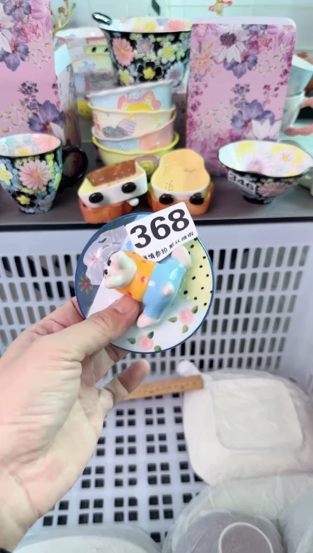 瓷片368默认微瑕谨慎参怕库存1件