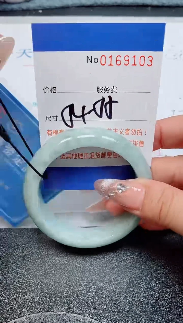 未镶嵌手镯翡翠天然缅甸翡翠169103