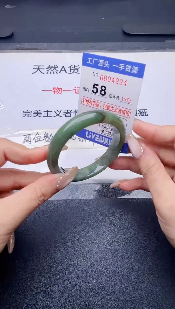 未镶嵌手镯翡翠翡翠手镯未镶嵌