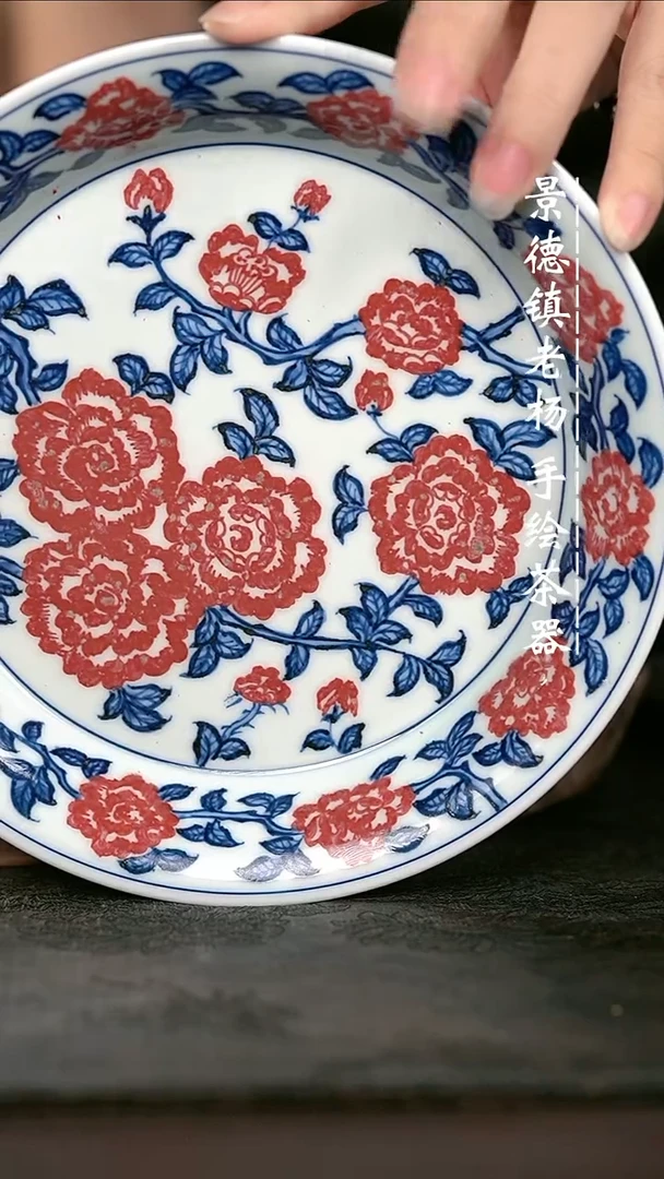 微瑕福利手绘高温现代瓷 气 玫瑰花赏盘壶承17.5cm