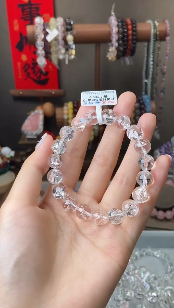 水晶手链未镶嵌利姆利亚白阿塞10mm