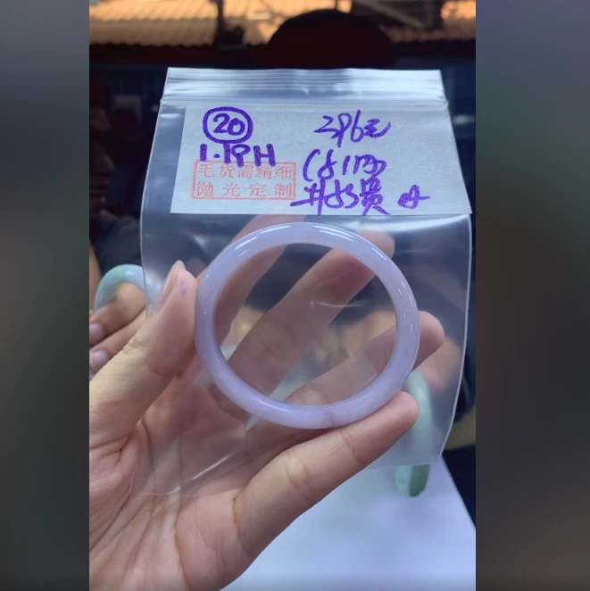 定制翡翠未镶嵌毛货需精细抛光20手镯53贵纹+396元+拍一发一