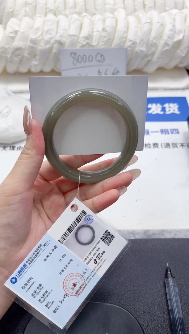 未镶嵌手镯和田玉98-57.9