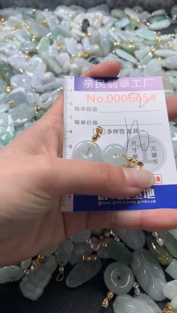 【闪购商品】翡翠吊坠(不含链)未镶嵌6654