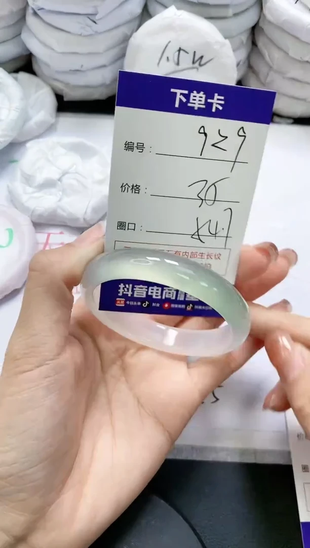 未镶嵌手镯玛瑙/玉髓929