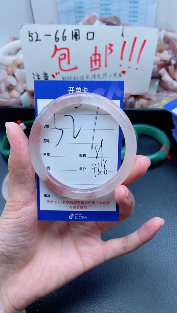 【闪购商品】石英质玉手镯未镶嵌327-575