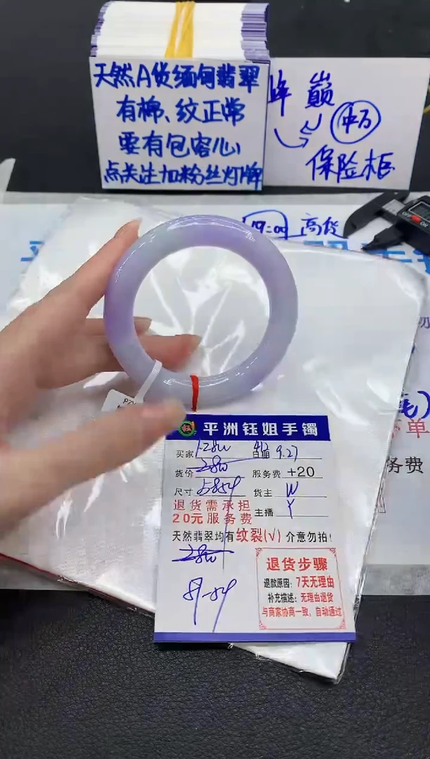 未镶嵌手镯翡翠11111