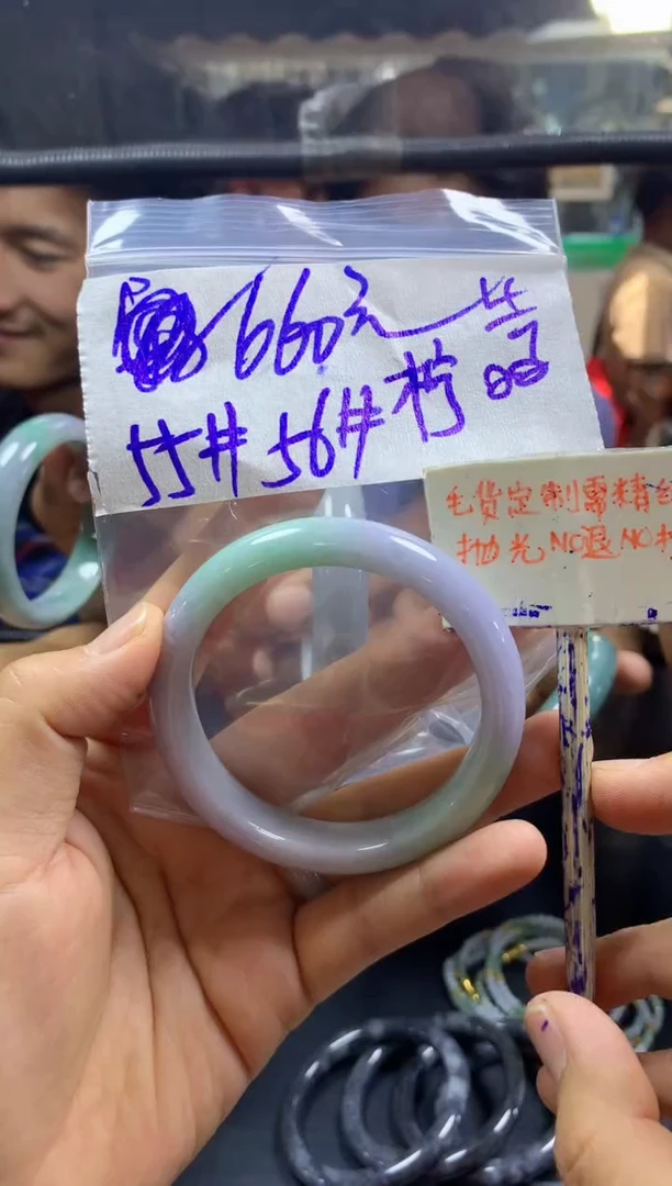 定制翡翠未镶嵌柠*+手镯55#660元毛货需精抛光