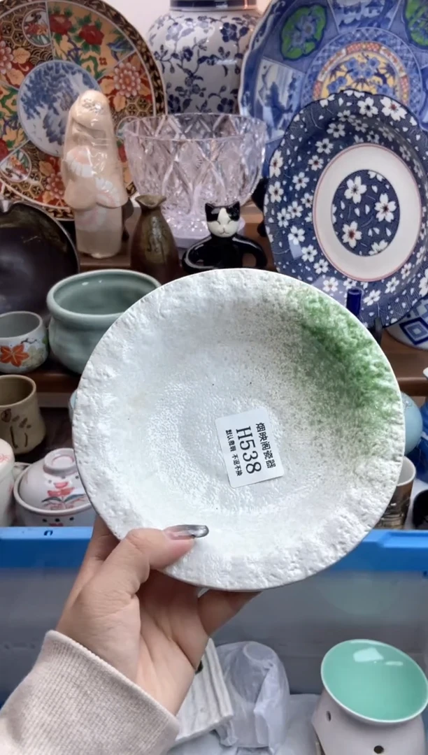 【闪购商品】瓷片538满18包邮，默认微瑕不退不换